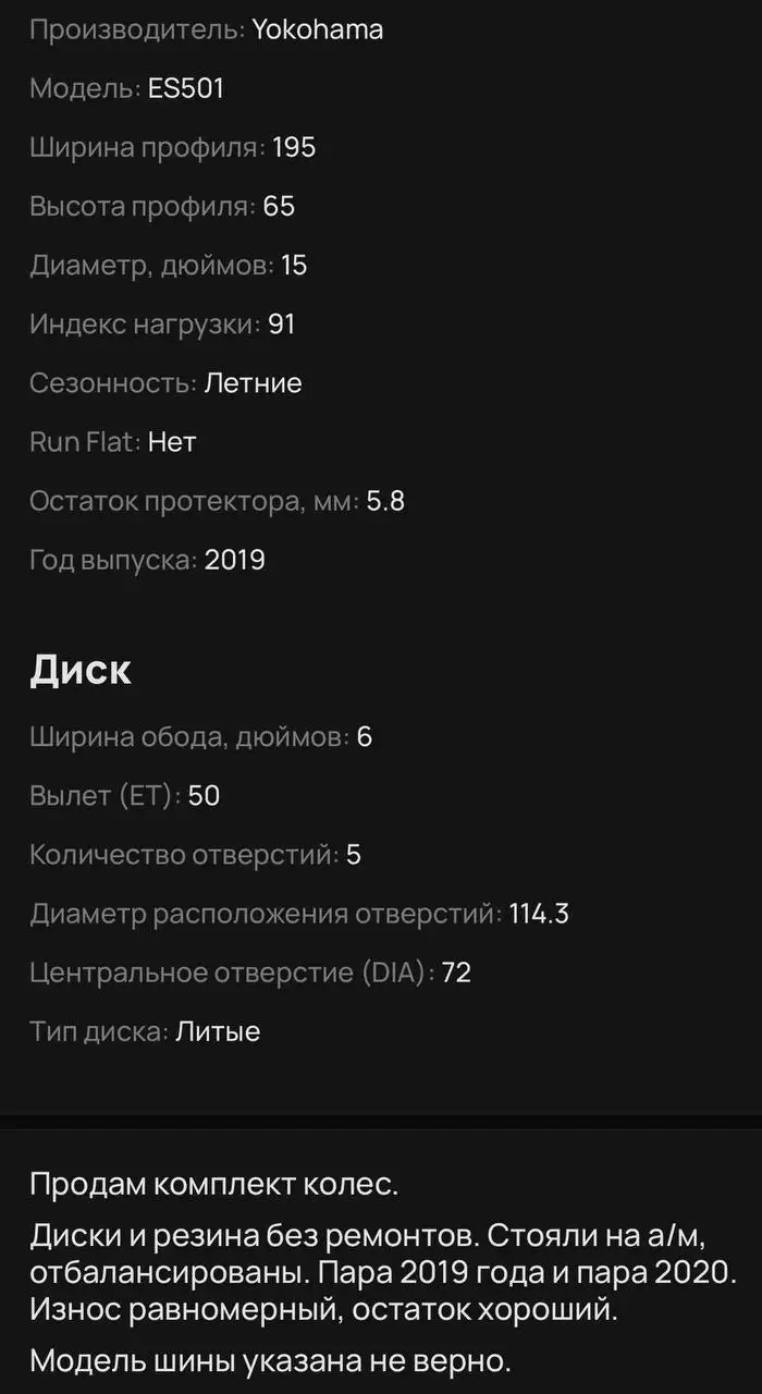 Продажа автомобиля в Иркутске - Авто в Иркутск
