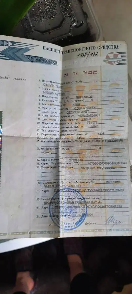 Автомобиль Не ржавый, заводится и ездит - Авто в Иркутск