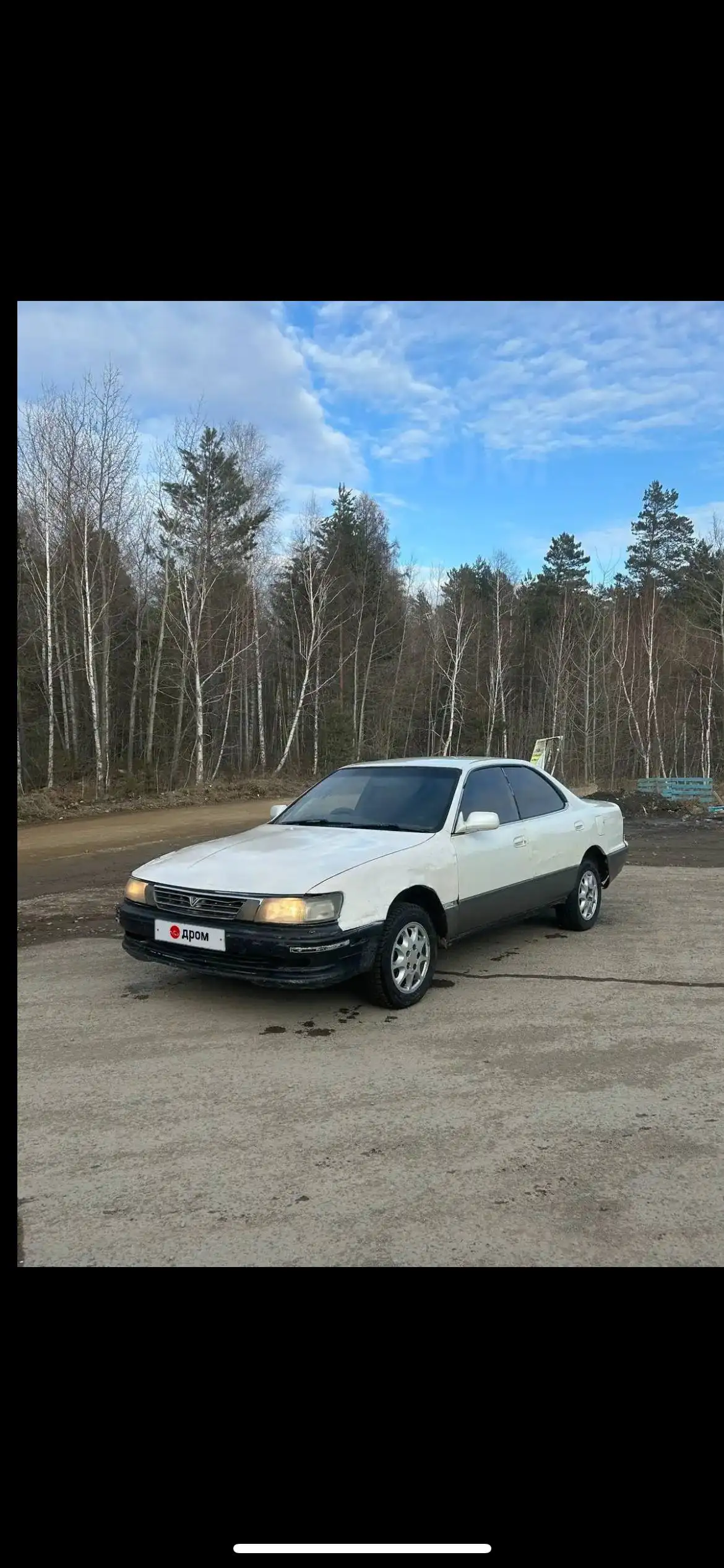 Продам Toyota Vista 4с 1.8 АКПП - Легковые автомобили (Авто) в Иркутск