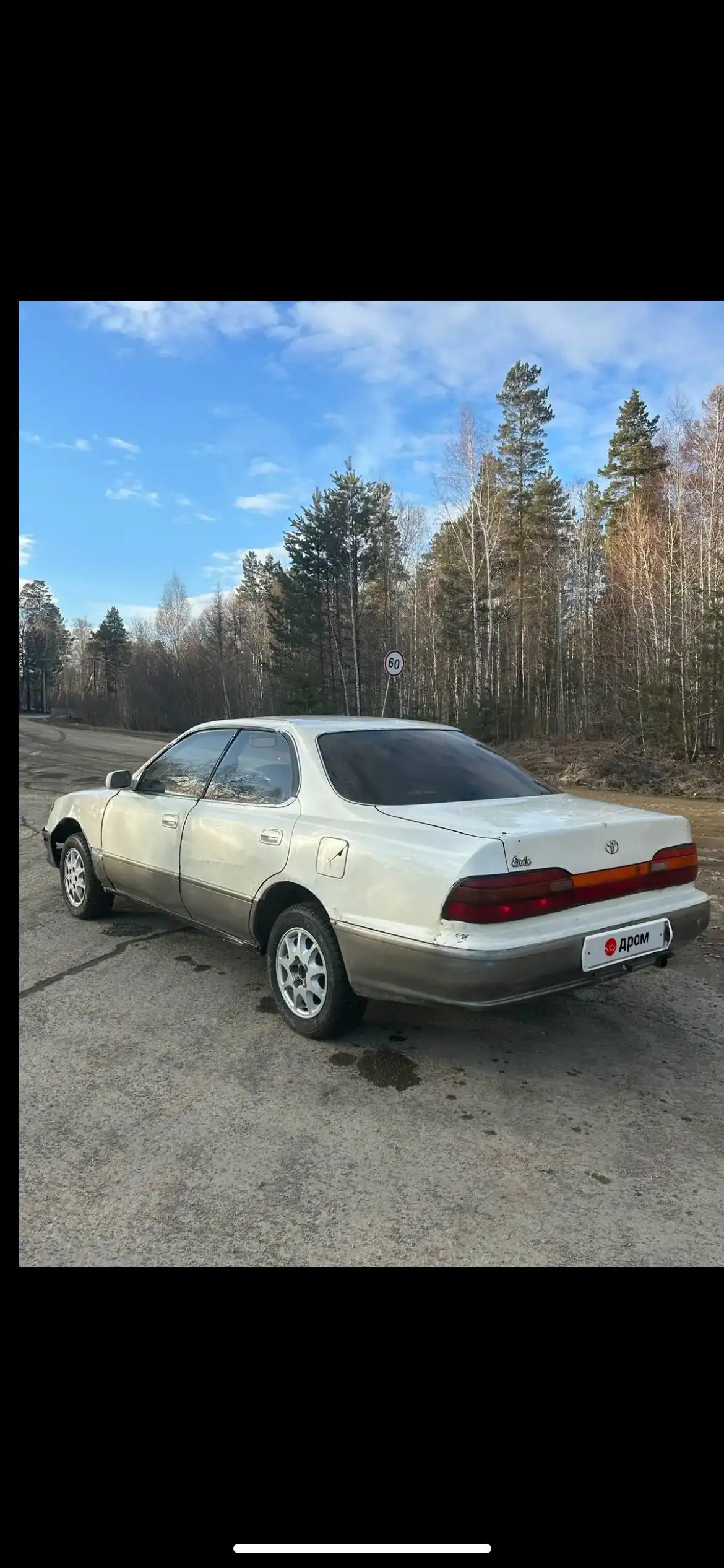 Продам Toyota Vista 4с 1.8 АКПП - Легковые автомобили (Авто) в Иркутск