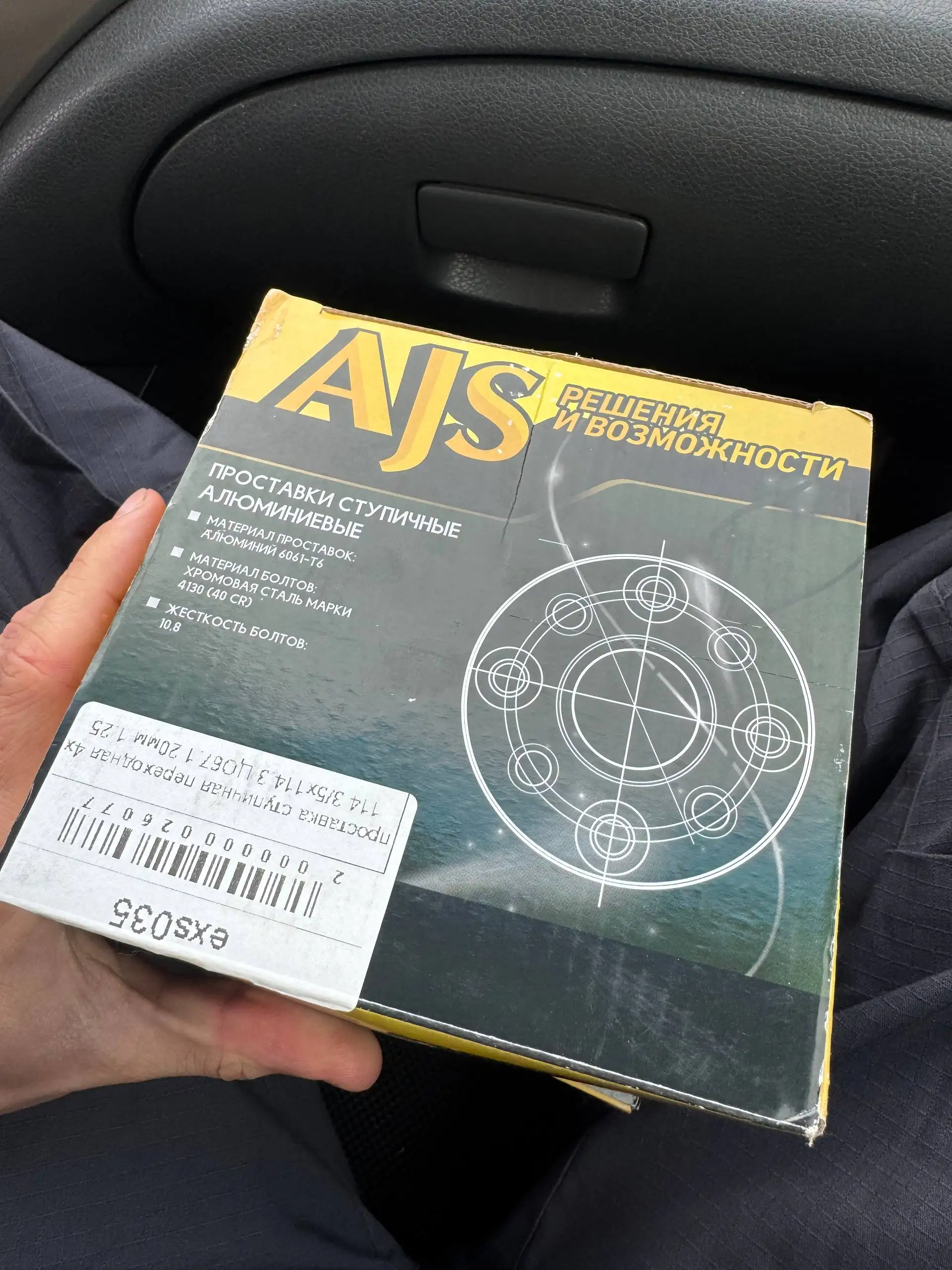 Продажа переходных проставок AJS 4*114 на 5*114 - Запчасти в Иркутск