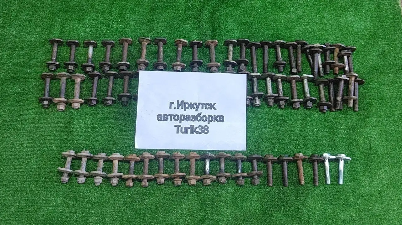 Запчасти для автомобилей - Запчасти (Авто) в Иркутск