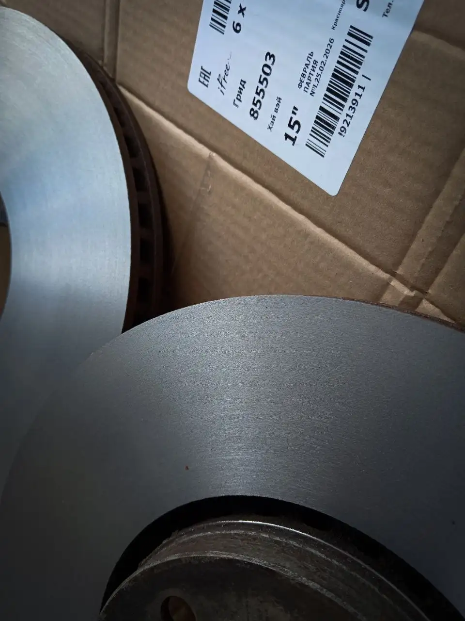 Продажа тормозных дисков LEXUS GS300 - Тормозные диски (Запчасти) в Иркутск