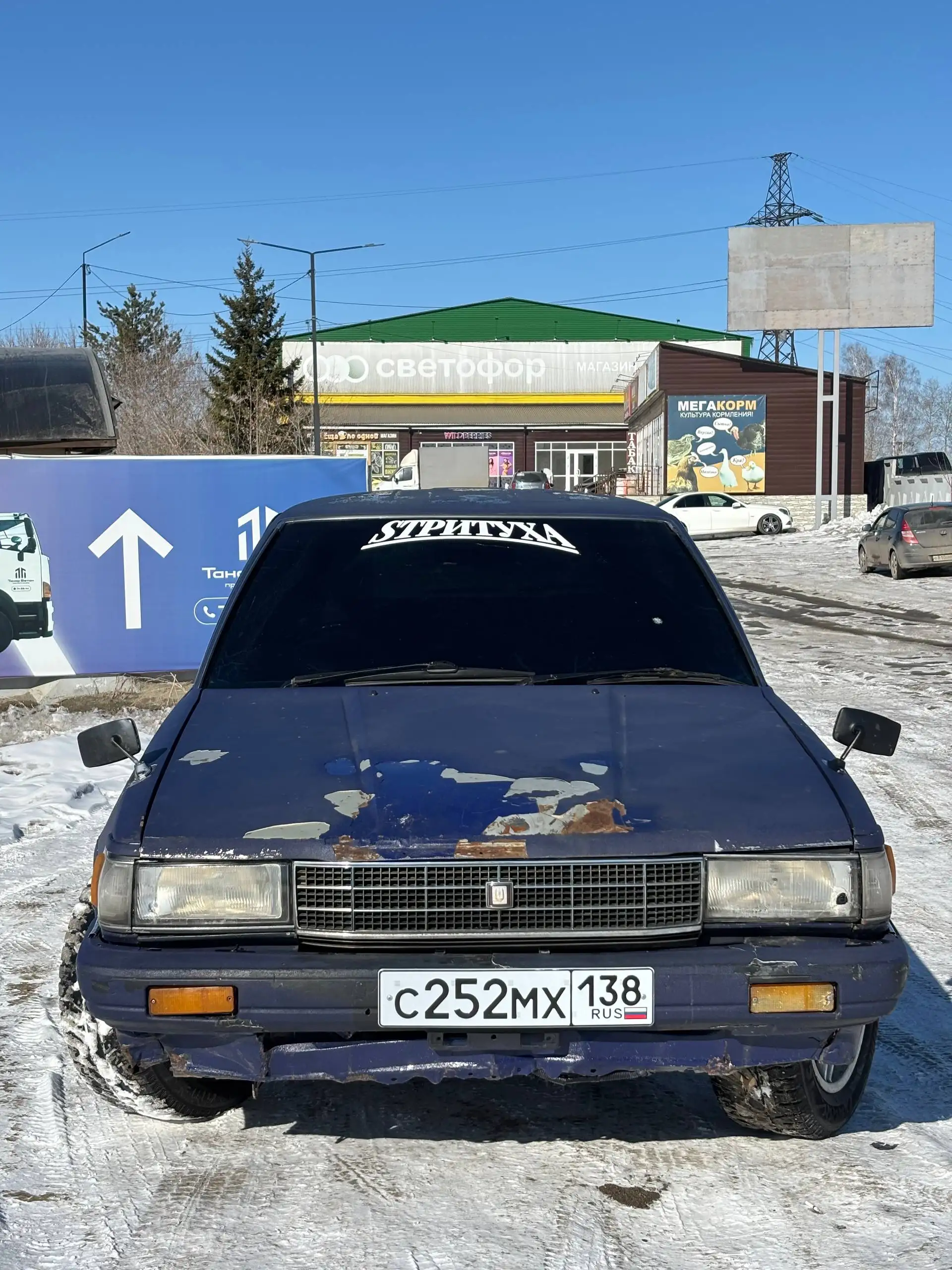 Toyota в Иркутске - Легковые автомобили (Авто) в Иркутск