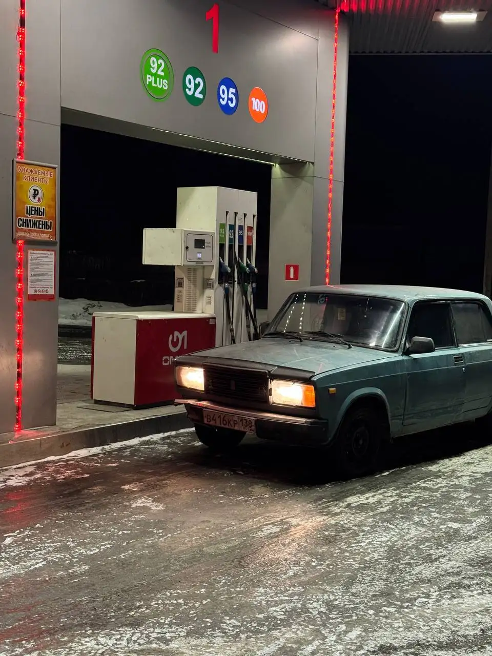 2107 2003г 80к торг обмен - Легковые авто (Авто) в Иркутск