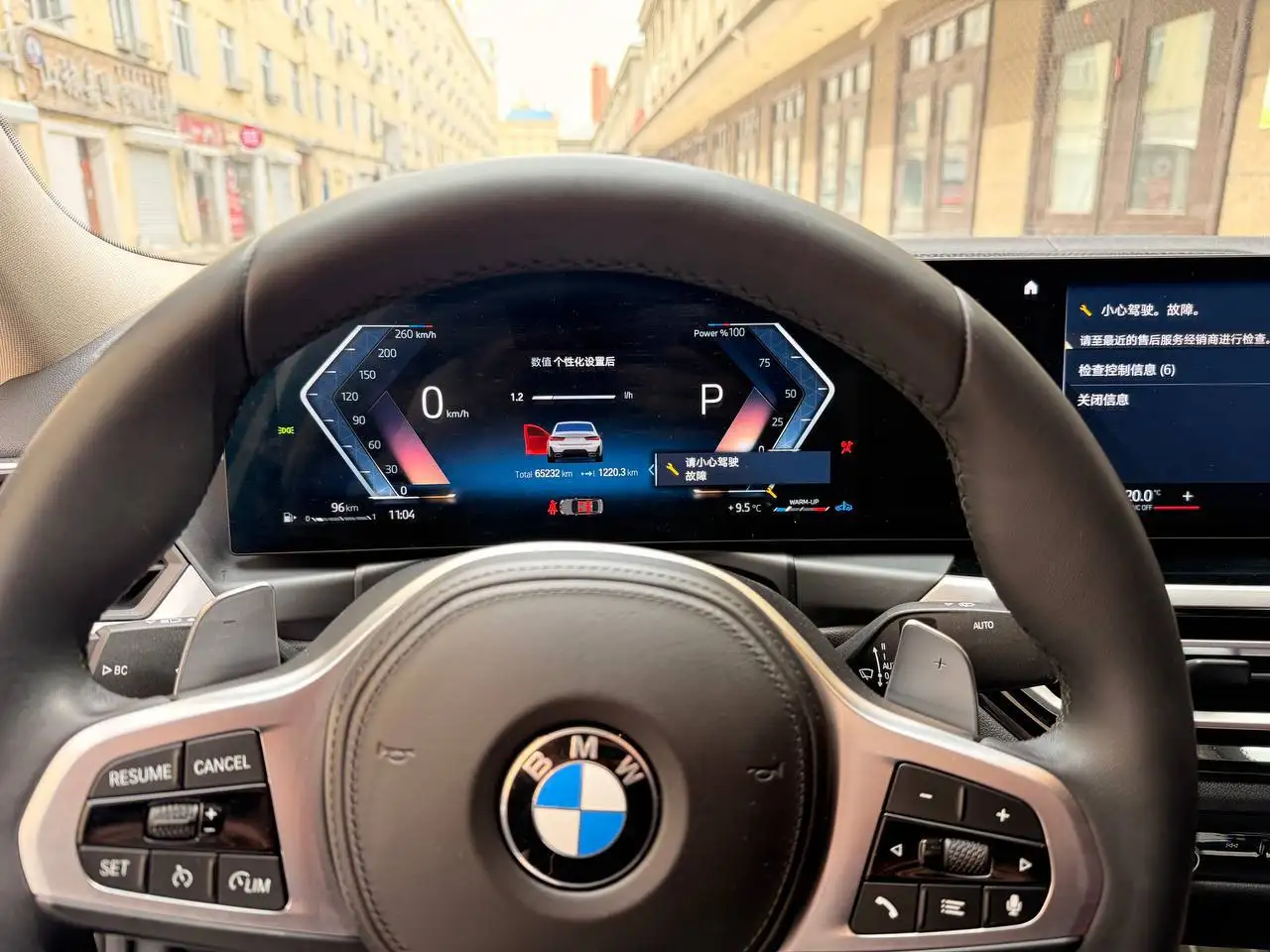 BMW 320i M Sport Package 2023 - Легковые автомобили (Авто) в Забайкальск