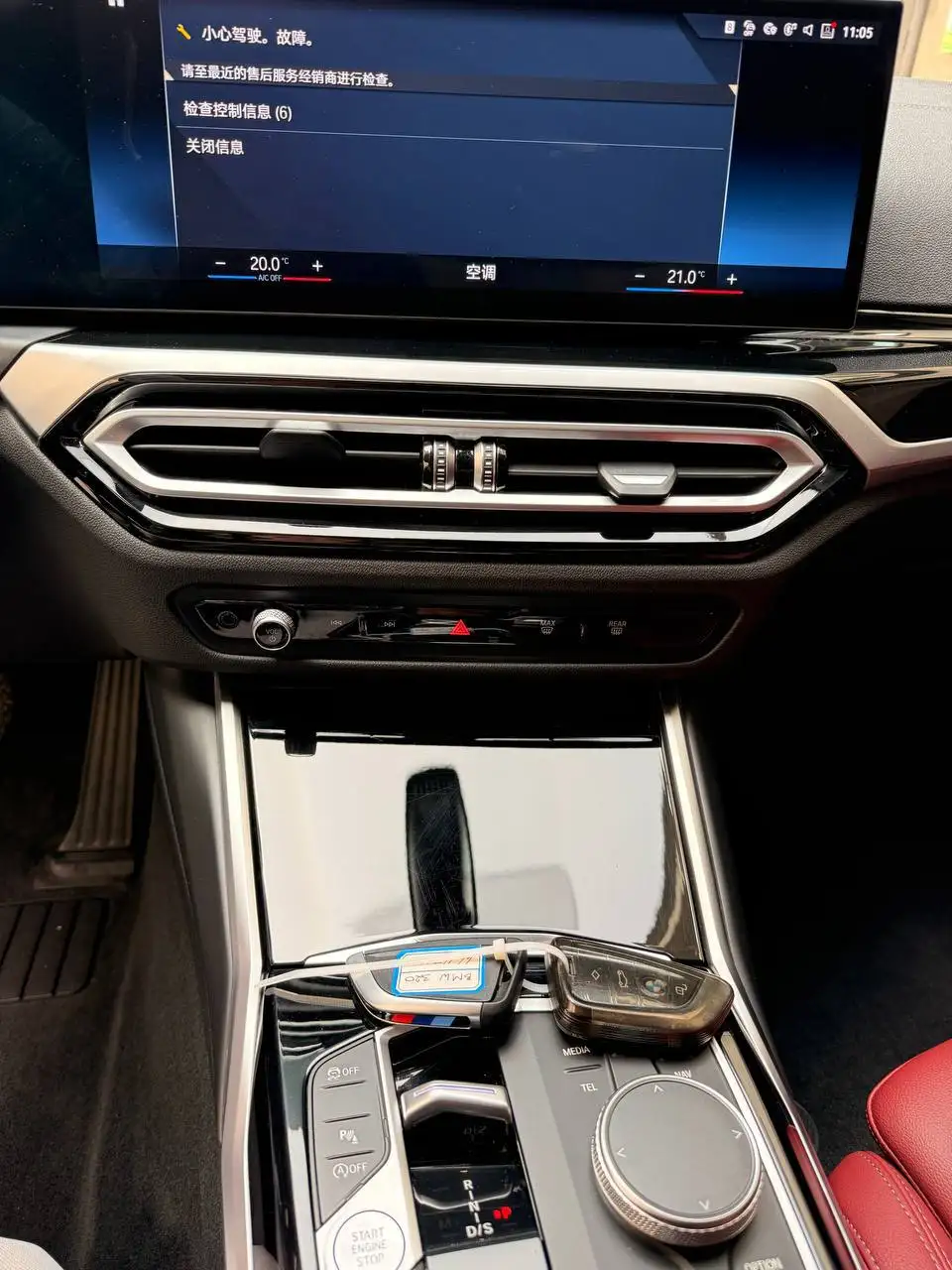 BMW 320i M Sport Package 2023 - Легковые автомобили (Авто) в Забайкальск