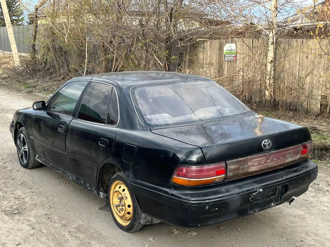 Toyota - Авто в Иркутск