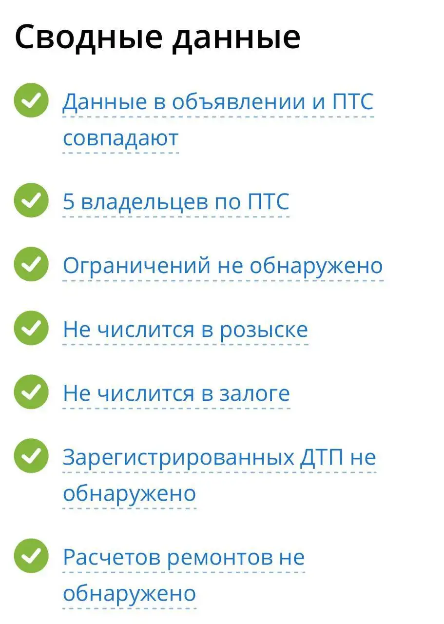 Автомобиль 2001 года - Авто в Иркутск