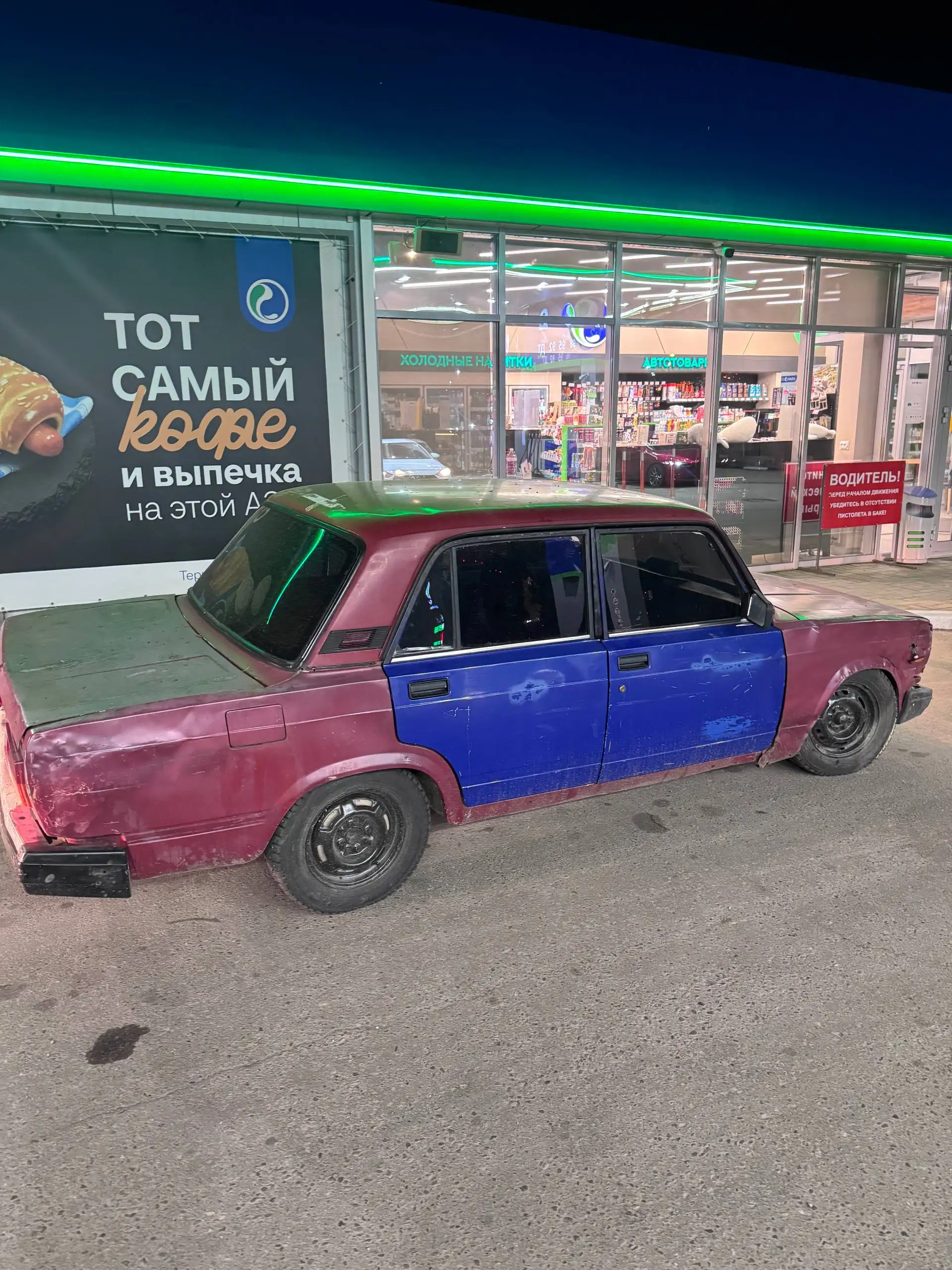 Продажа ВАЗ 2105 - Легковые автомобили (Авто) в Иркутск