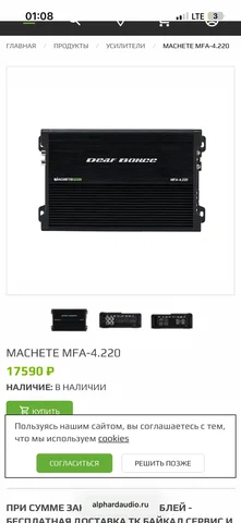 Навигатор Navitel A730 Evo - частное объявление в Иркутск