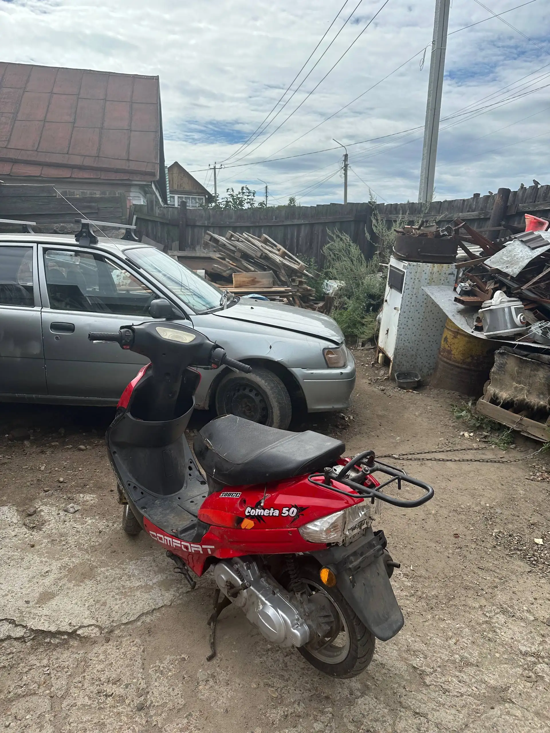 Полный ход 20к - Авто в Усолье
