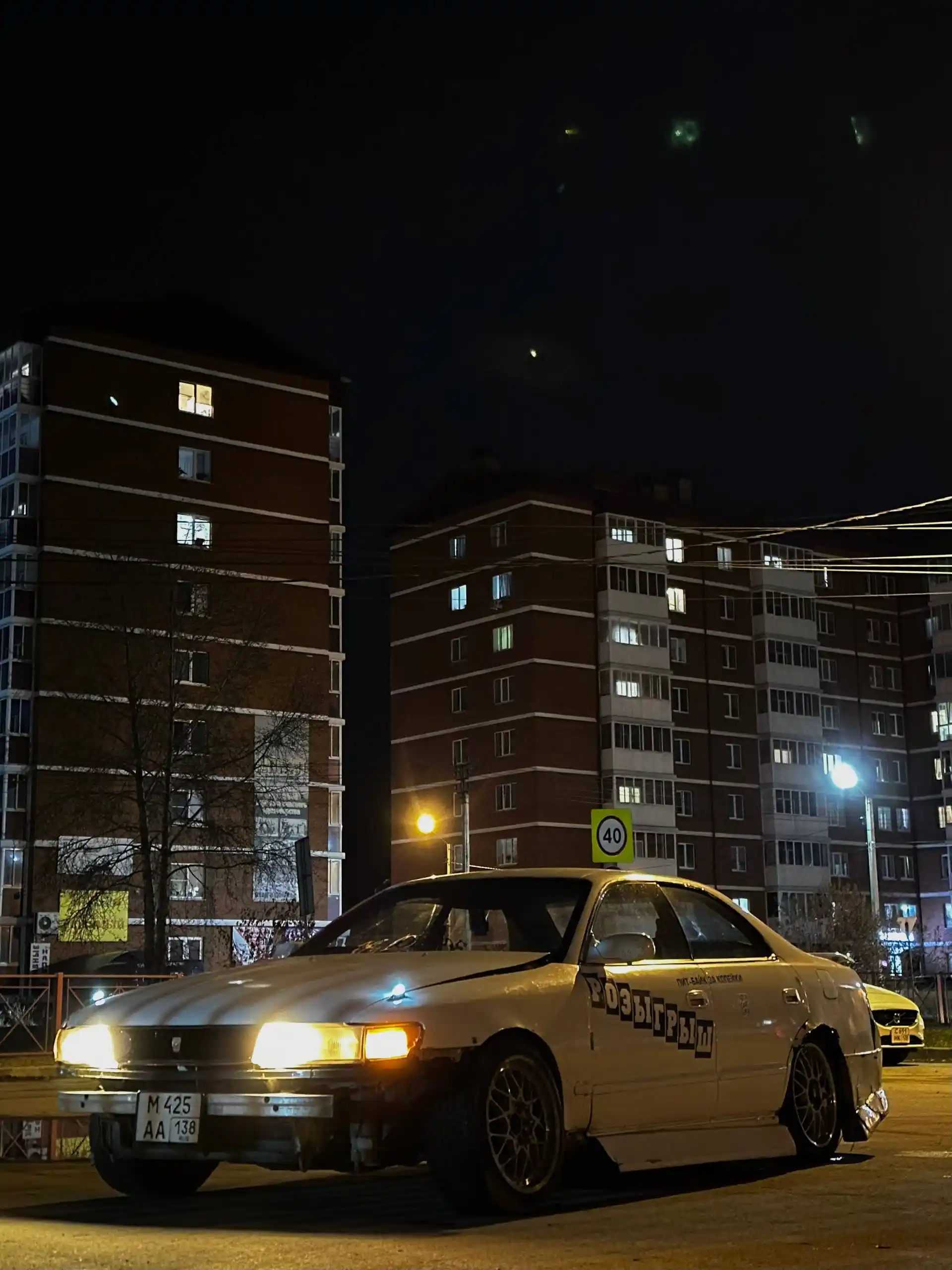 Продажа автомобиля с обвесом и дисками