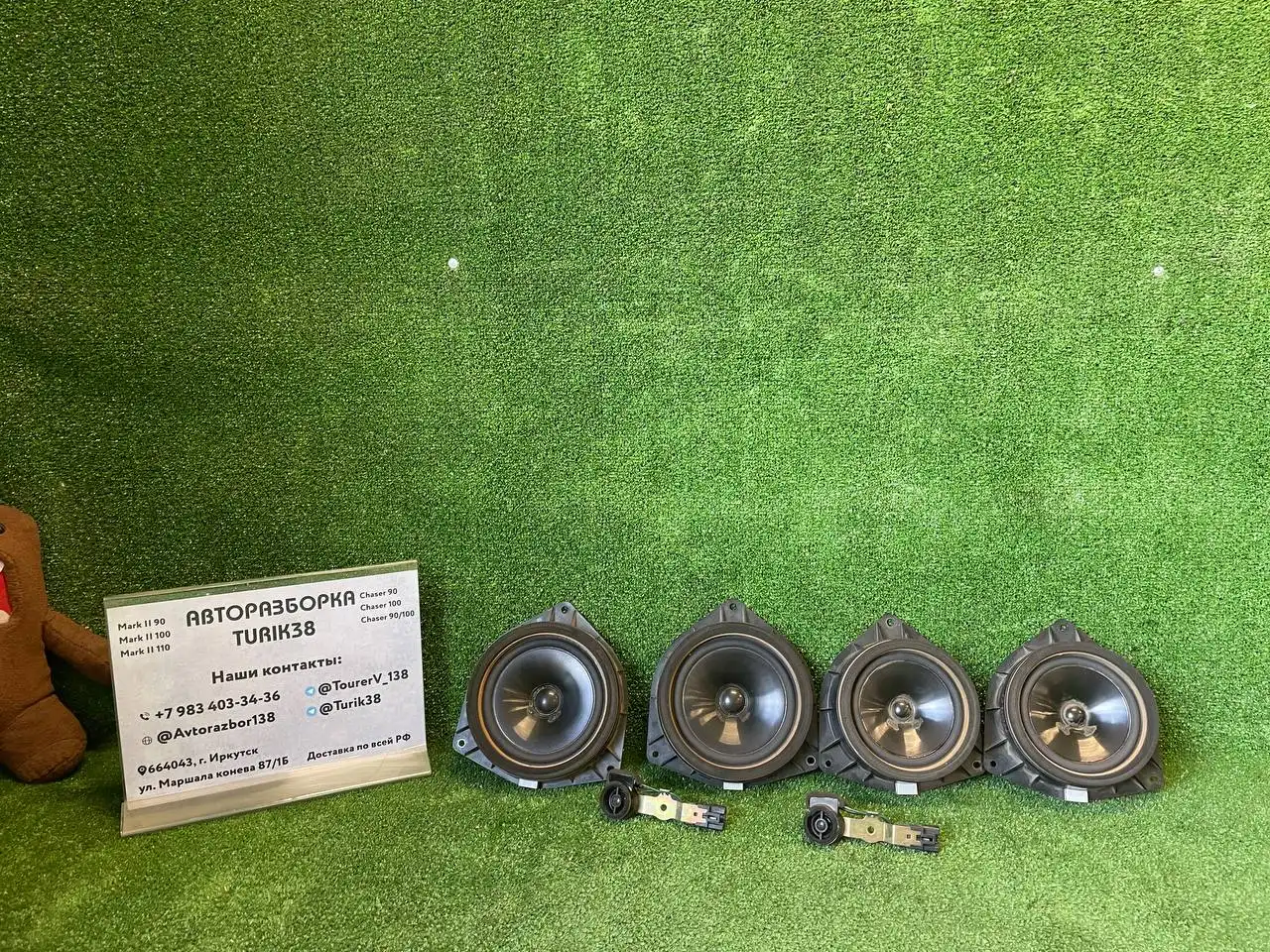 Продажа автозапчастей для Toyota в Иркутске