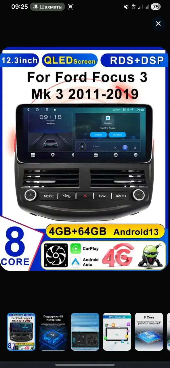 Продажа автомобиля в Иркутске