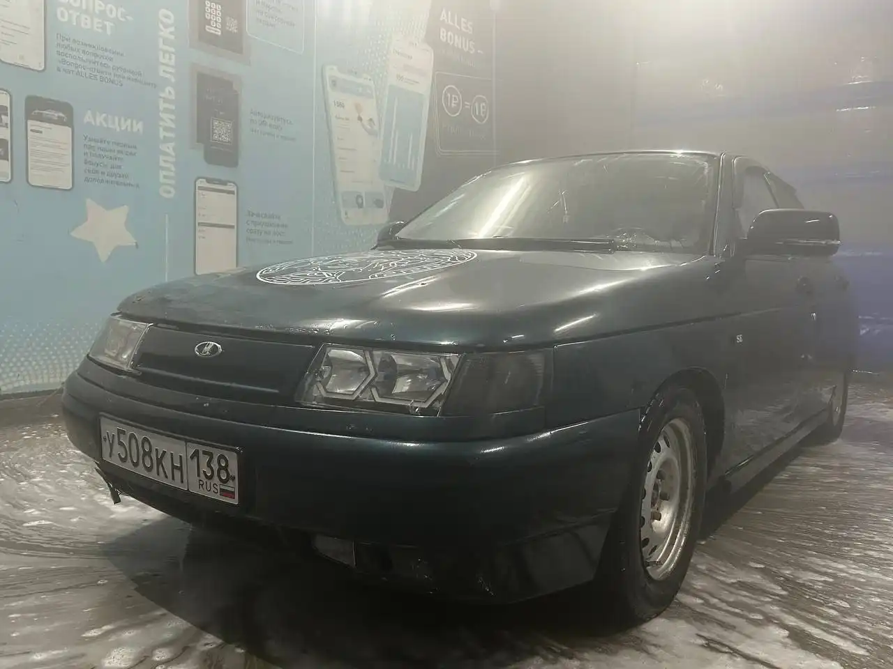 Продажа ВАЗ 2110