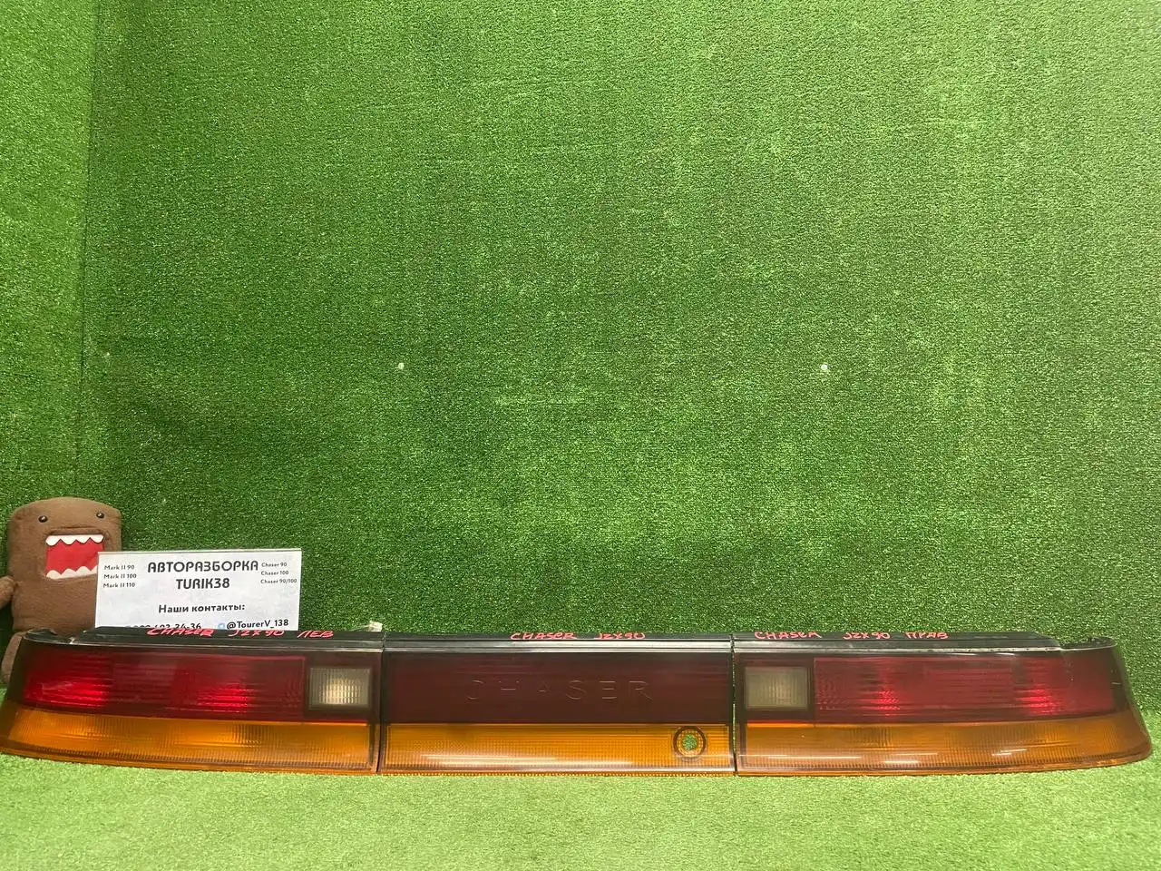 Продажа автозапчастей на Toyota Mark II, Chaser, Cresta, Crown