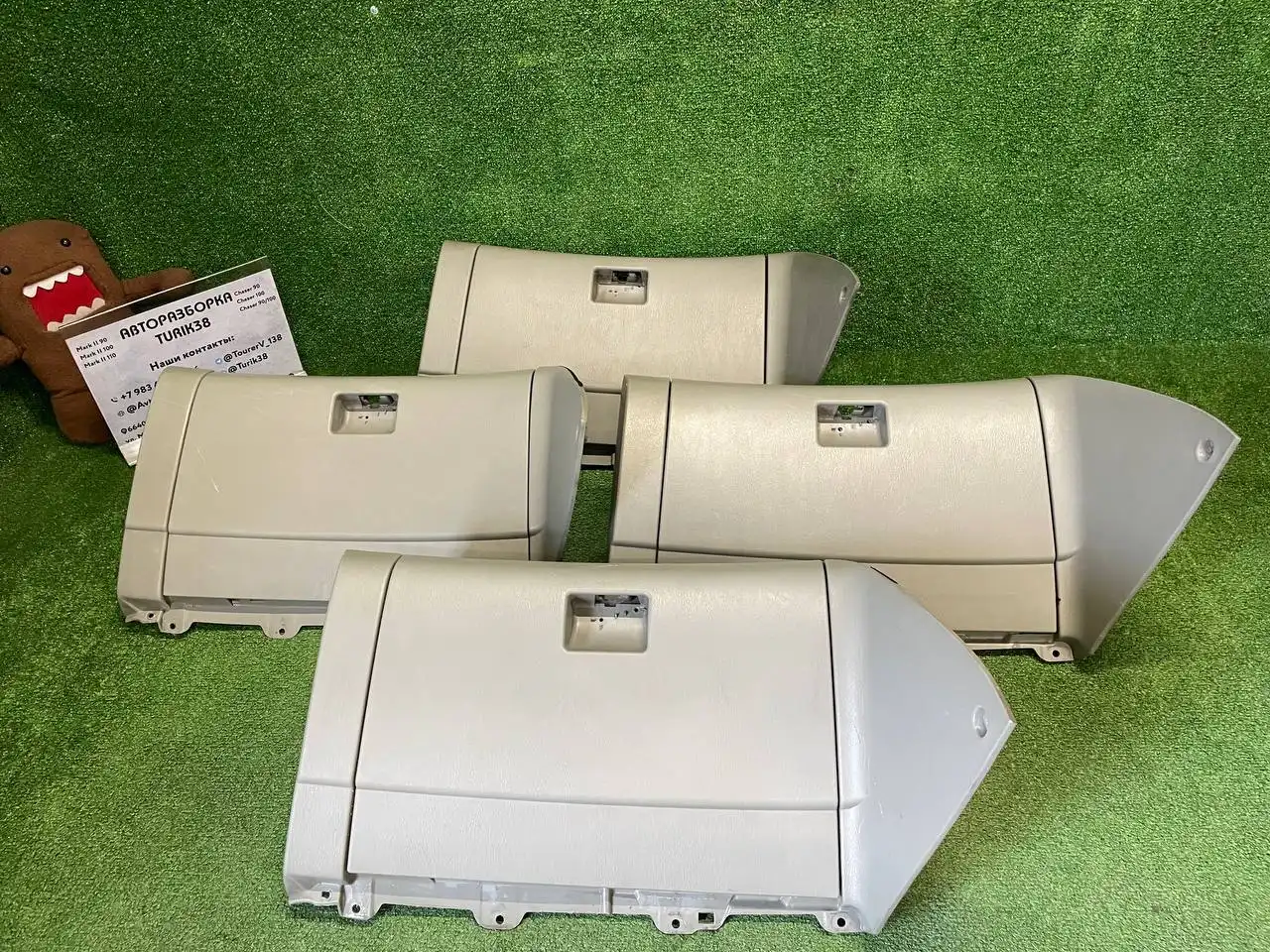 Продажа автозапчастей на Toyota Mark II, Chaser, Cresta, Crown