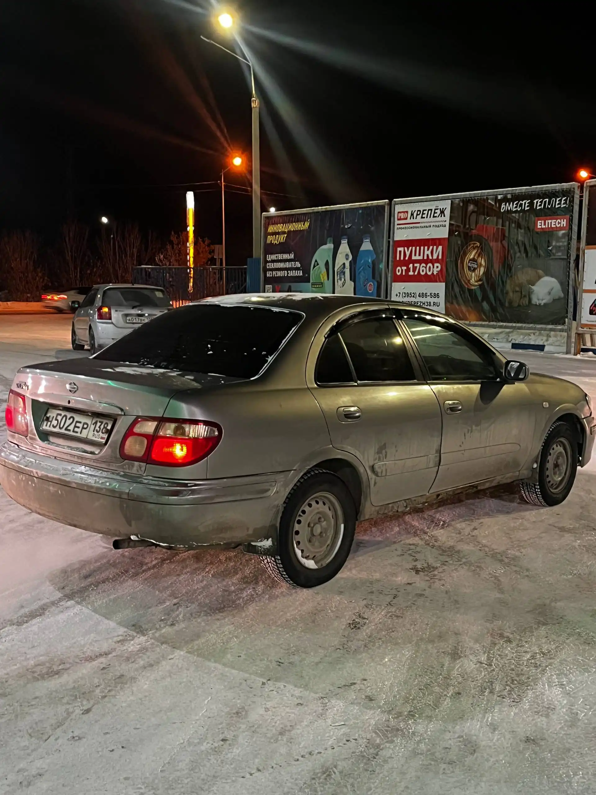 Продажа автомобиля ВАЗ 2101 2001 года с АКПП