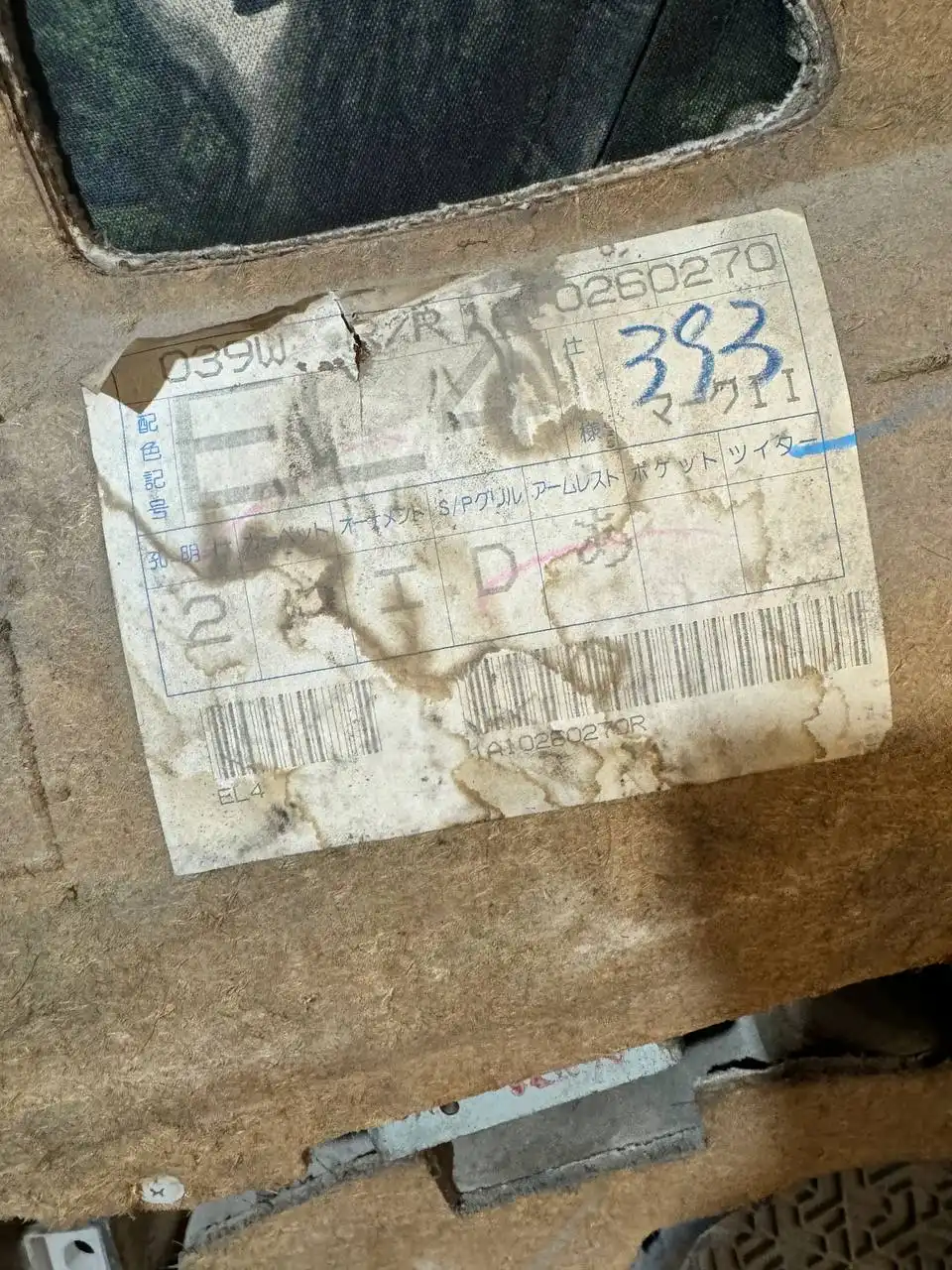 Дверные карты Марк 90 в нормальном состоянии - Запчасти (Авто) в Иркутск