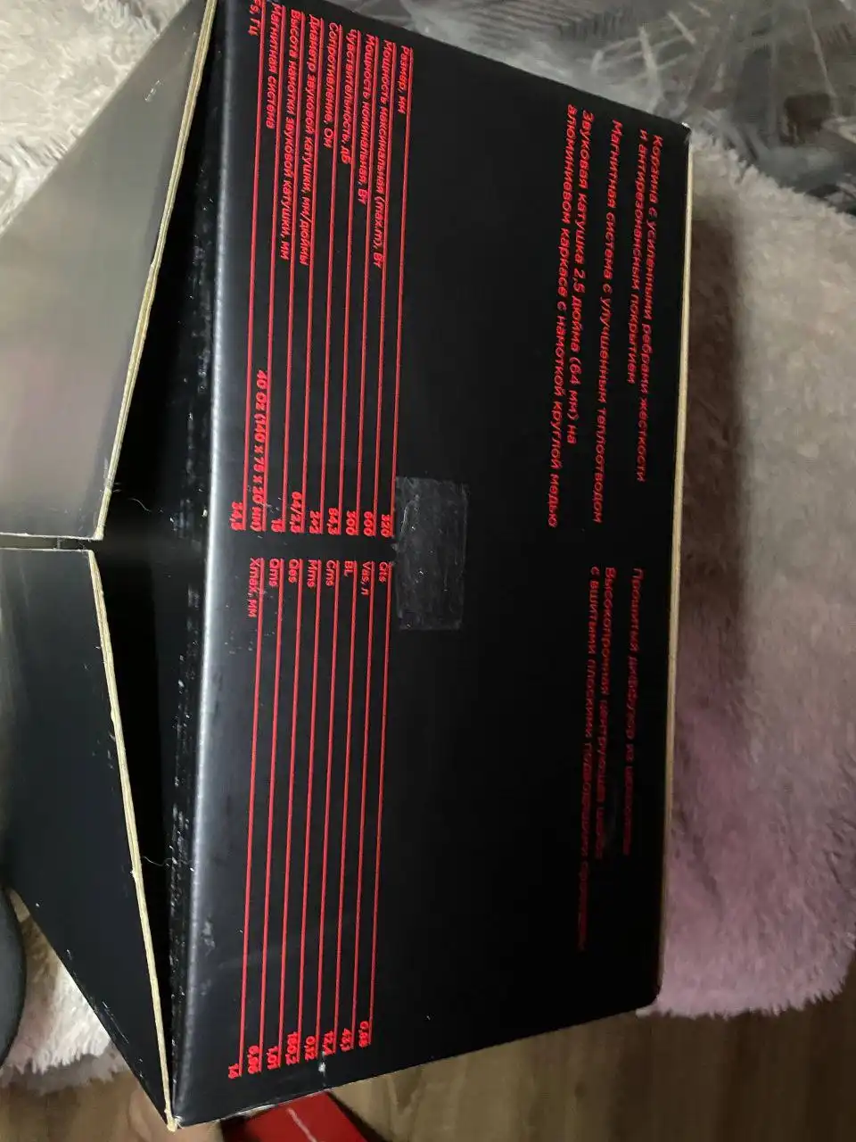 Продажа автозвукового оборудования - Аудио (Авто) в Иркутск