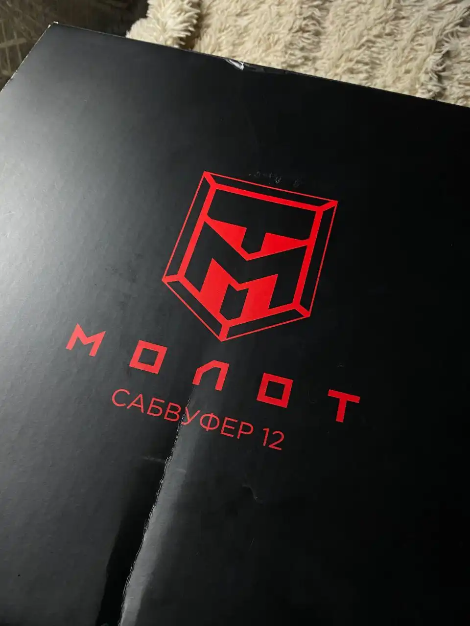 Продажа автозвукового оборудования - Аудио (Авто) в Иркутск