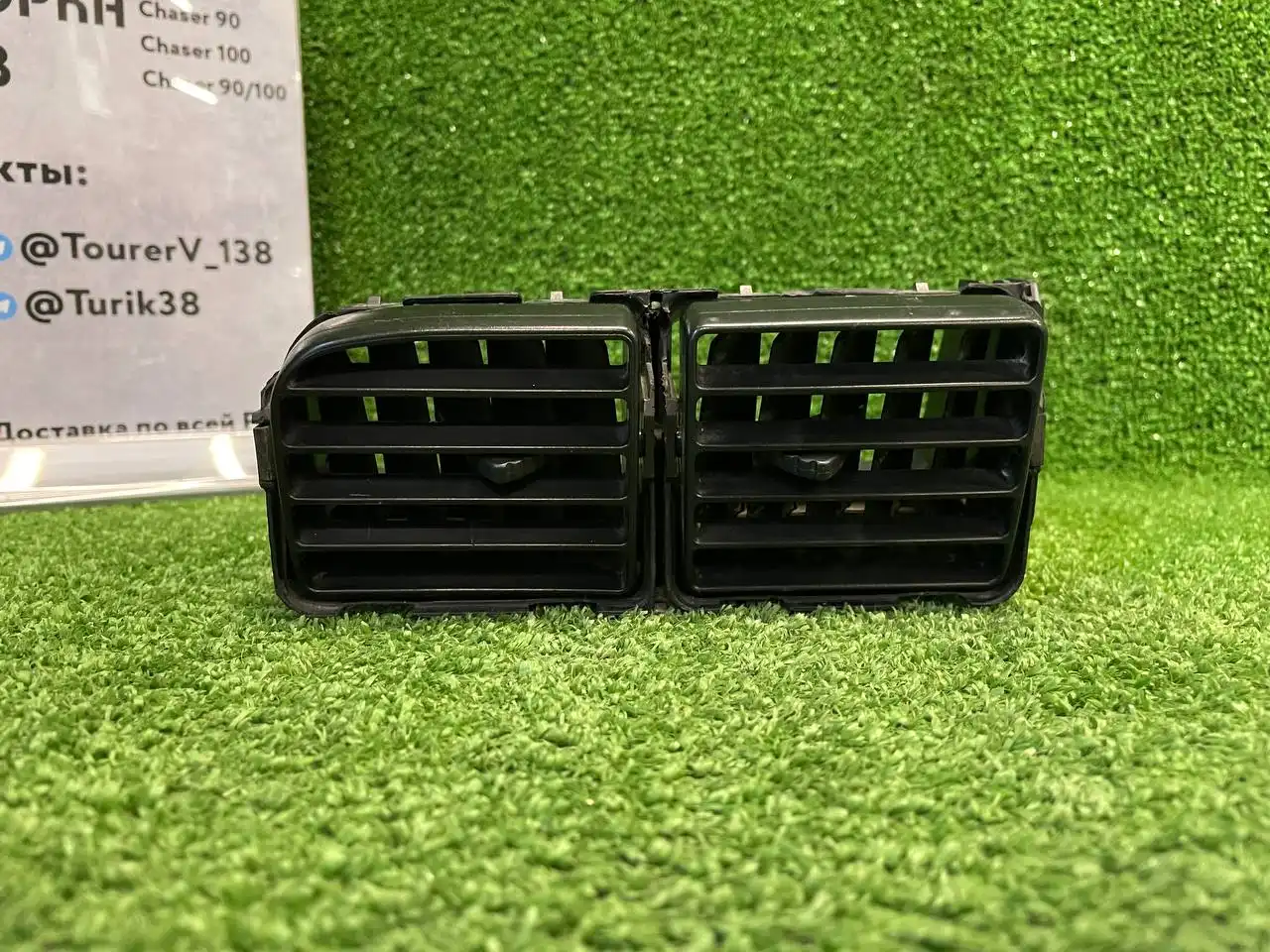 Продажа автозапчастей для Toyota Mark II в Иркутске - Автомобильные запчасти (Запчасти) в Иркутск