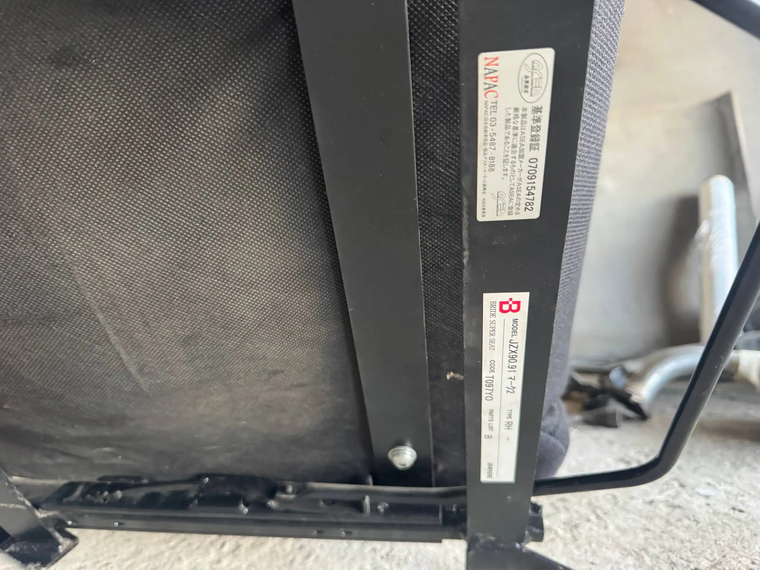 Продажа полуковша Bride Digo Type R - Запчасти (Авто) в Иркутск