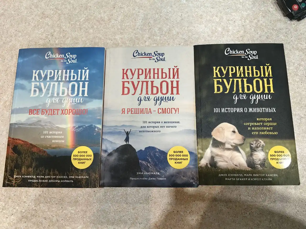Продажа 3 книг - Книги (Хобби и отдых) в Хабаровск