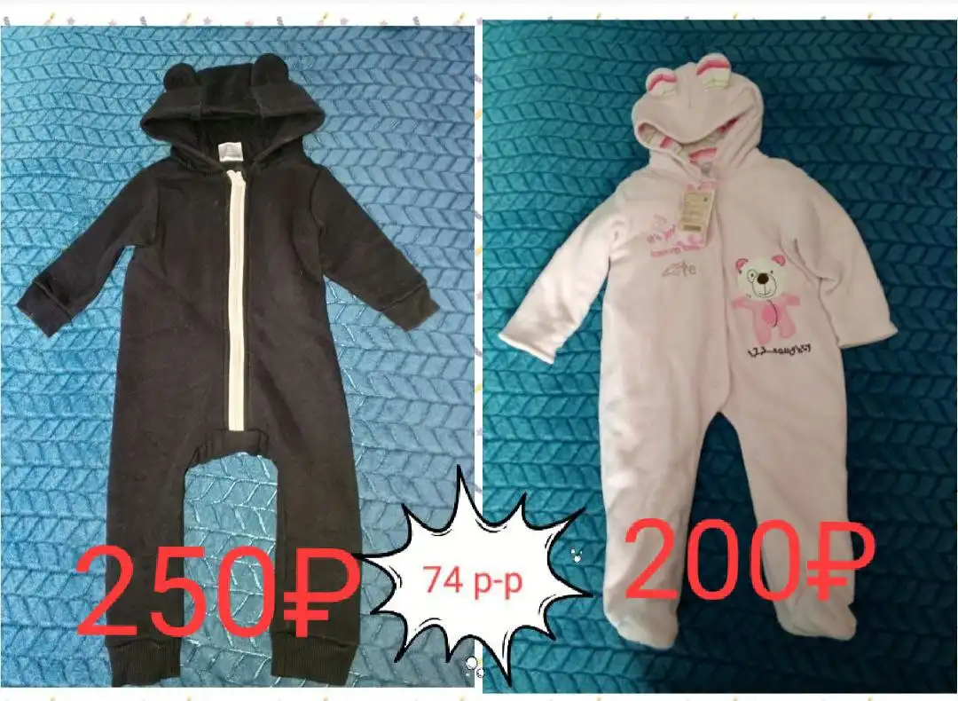 Детская одежда в отличном состоянии