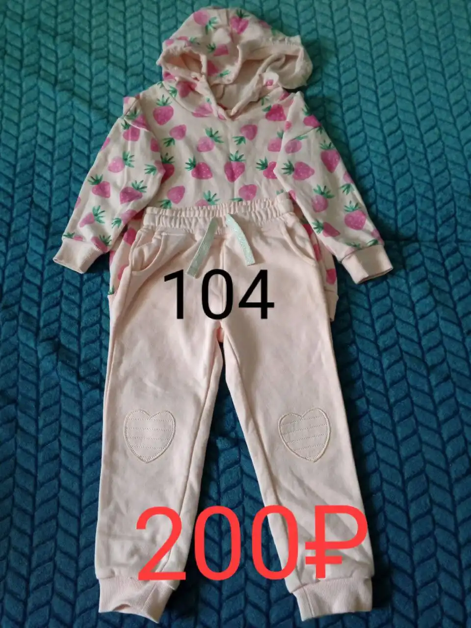 Детская одежда в отличном состоянии