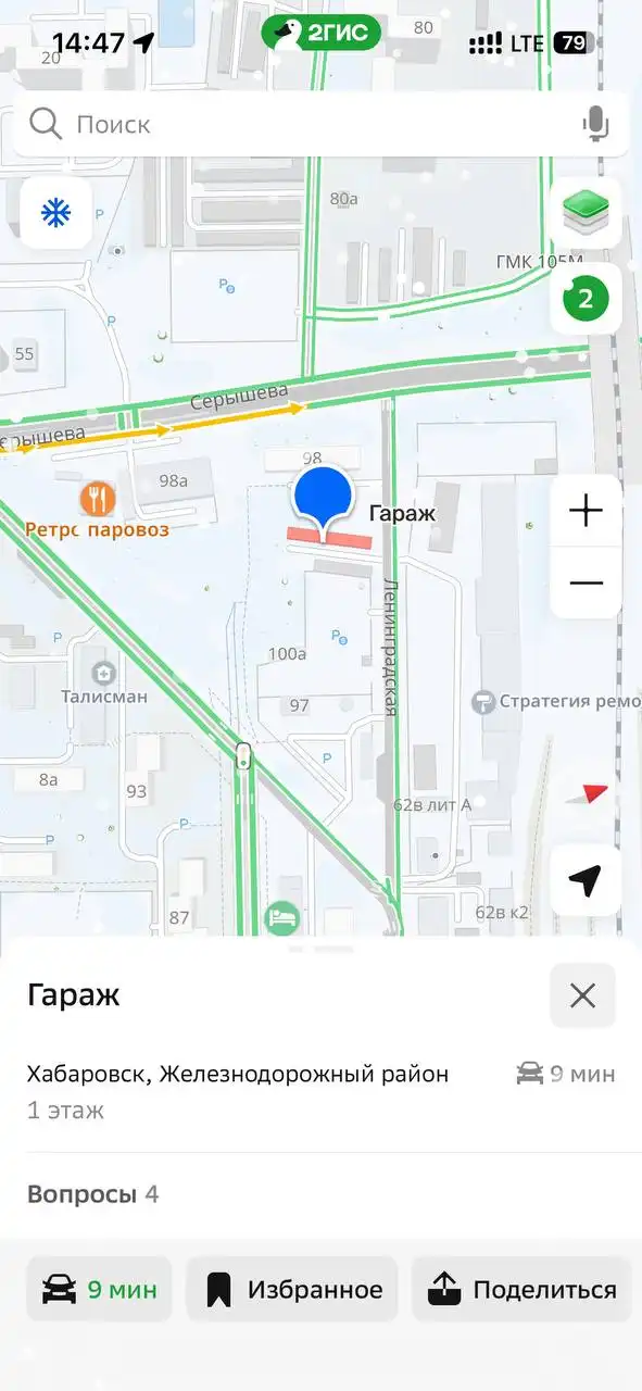 Сниму гараж в ХАБАРОВСКЕ