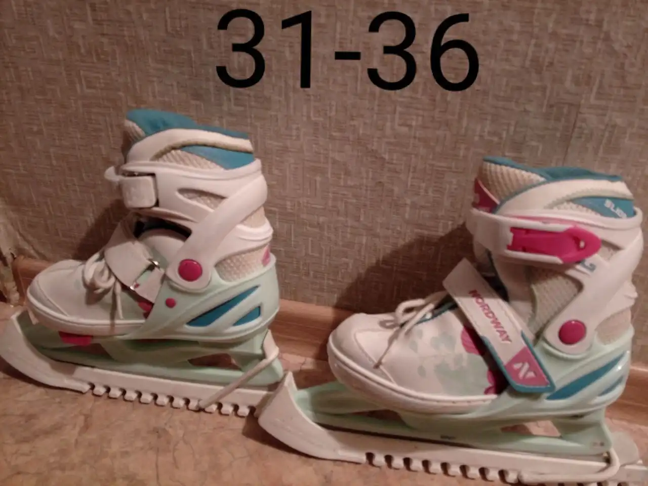 Продажа коньков в районе стадиона Нефтяник