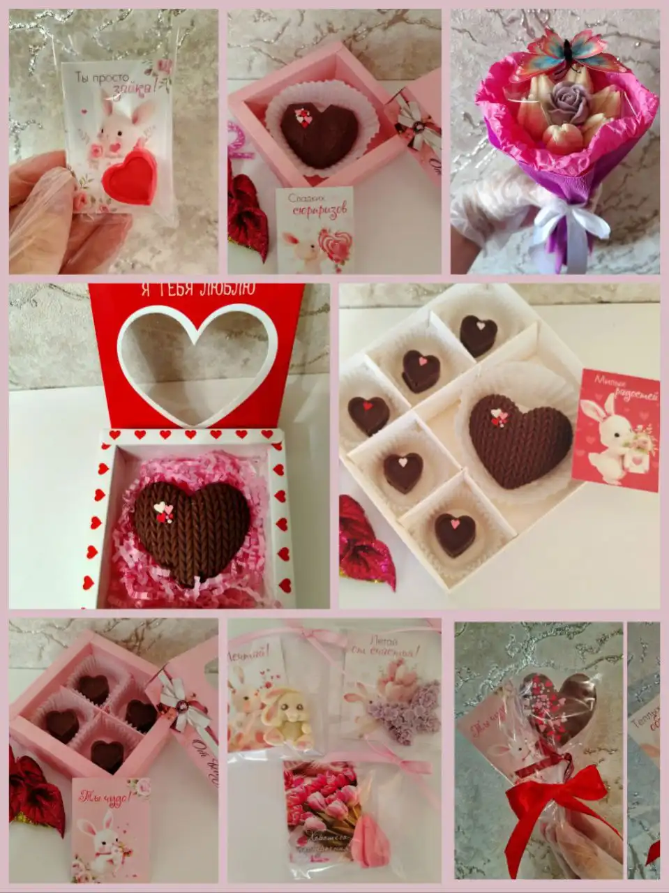 Шоколадные наборы ко Дню всех влюбленных - Хобби и отдых в Хабаровск
