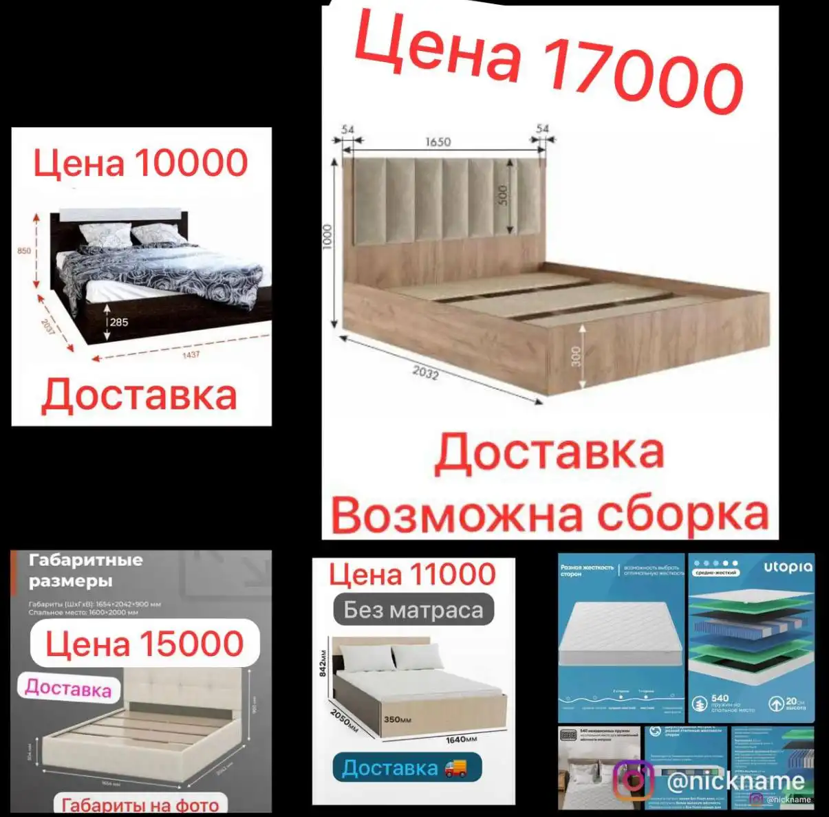 Продам кровати и матрасы - Мебель (Для дома и дачи) в Хабаровск