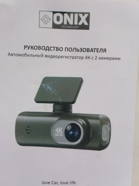 Продам новый видеорегистратор - Скупка в Хабаровск