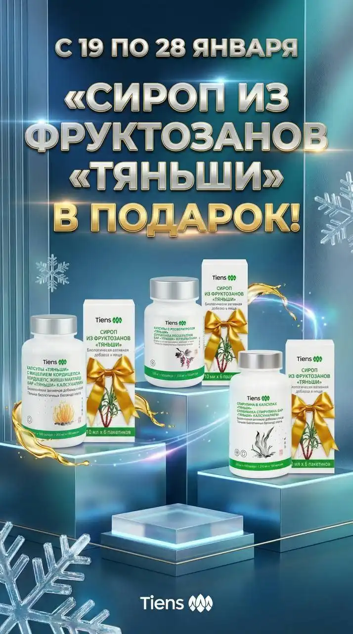 Скидки на топовые позиции и эксклюзивные наборы с подарками - Барахолка в Хабаровск