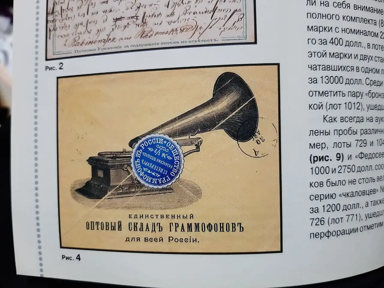 Журнал Филателия N11 2013 г. с статьей Г.П. Турмова о мостах Владивостока - Коллекционирование (Хобби и отдых) в Владивосток