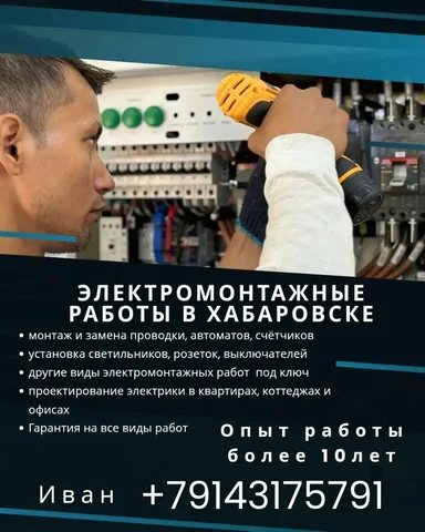 Продажа велосипеда в Хабаровске - Сувениры в Хабаровск