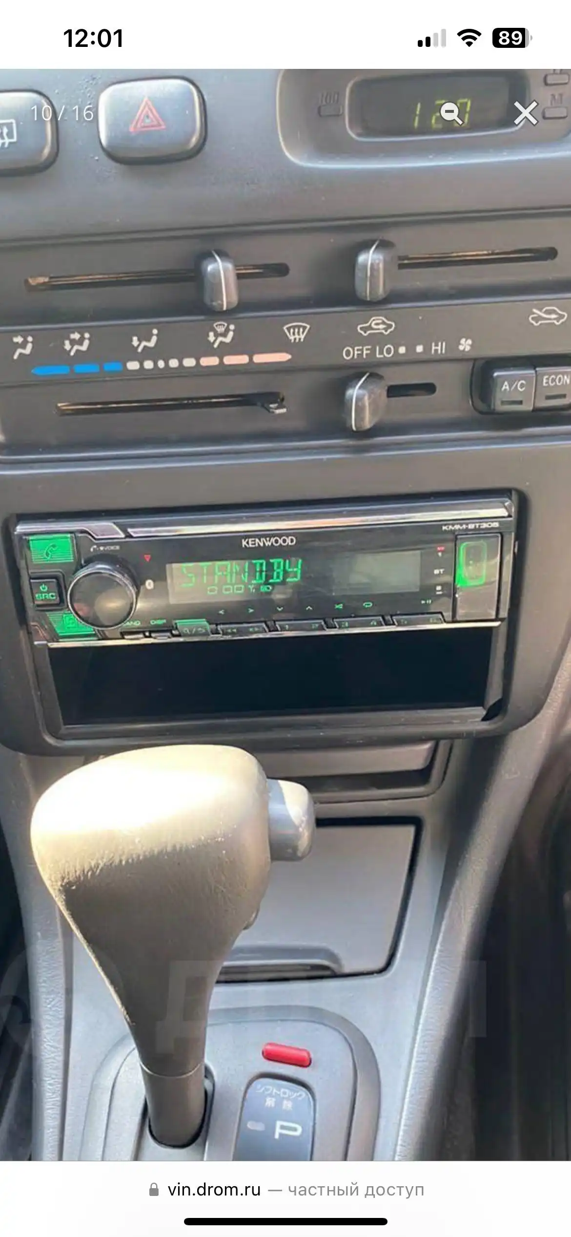 Продажа автозапчастей и электроники - Автозапчасти (Запчасти) в Хабаровск