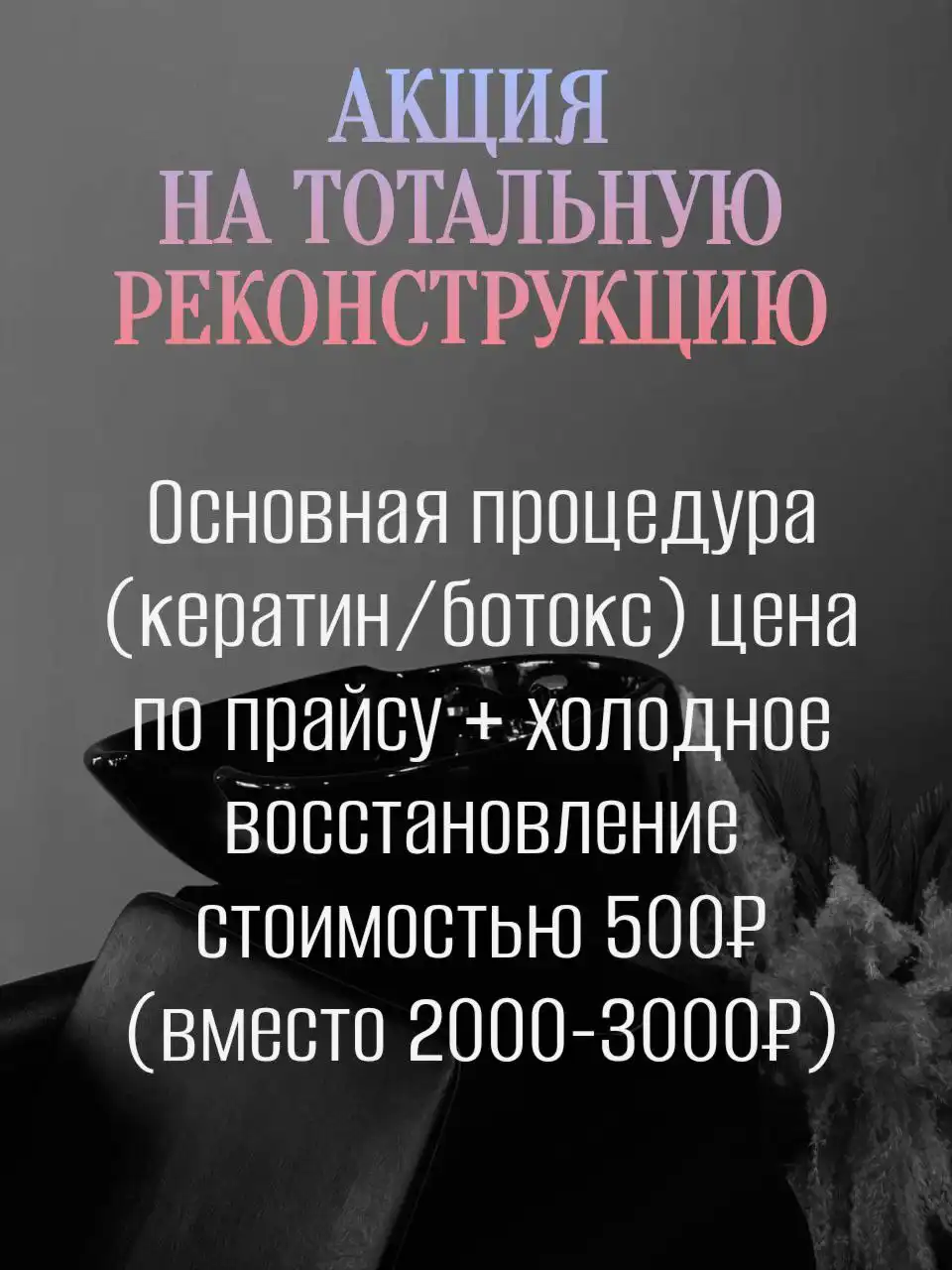 Студия на ул. Ворошилова в Хабаровске - Квартиры (Недвижимость) в Хабаровск