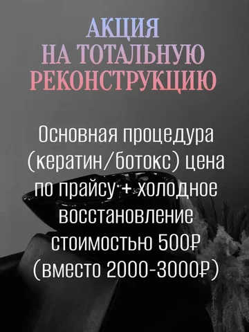 Студия на ул. Ворошилова в Хабаровске - Аренда в Хабаровск