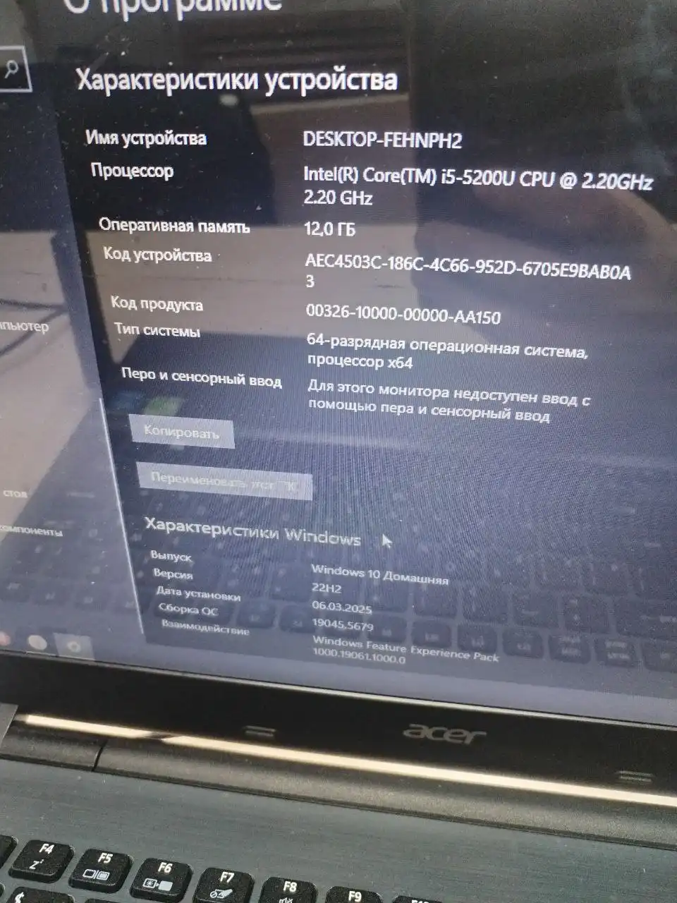 Продам ноутбук в хорошем состоянии - Ноутбуки (Электроника) в Хабаровск