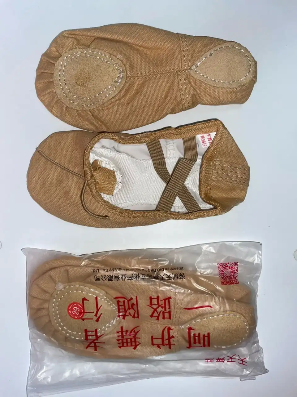 Балетки для танцев детские новые и б/у - Обувь (Одежда) в Хабаровск