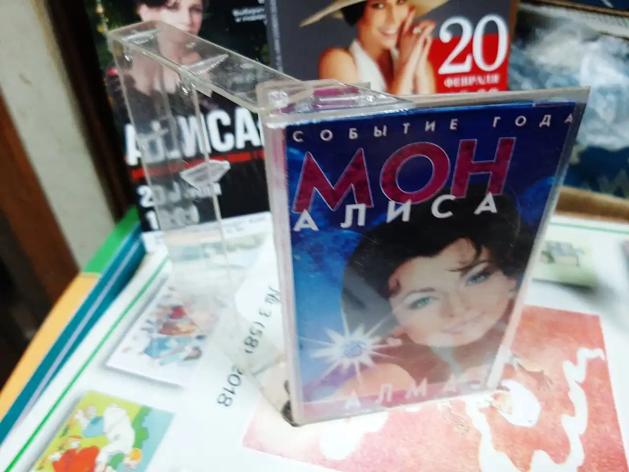 Компакт-кассета Алисы Мон 'Алмаз' от студии Союз - Коллекционирование (Хобби и отдых) в Владивосток