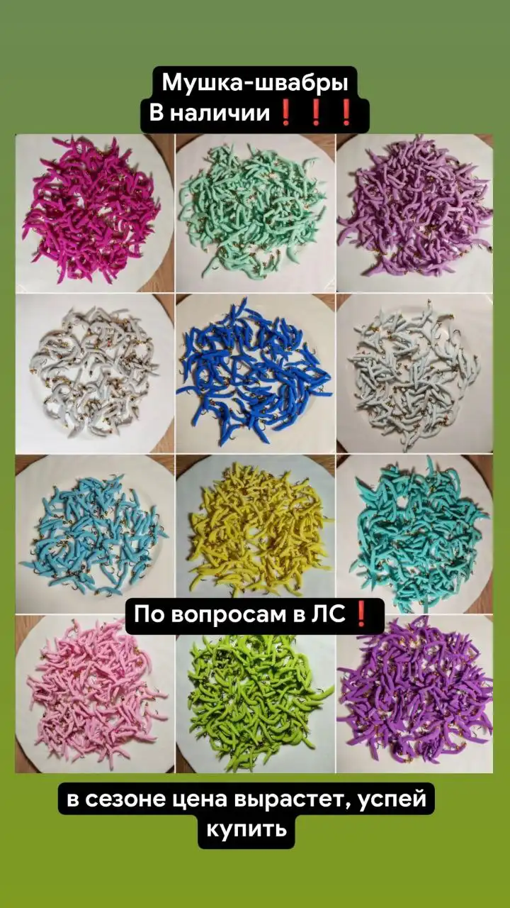 Мушка-швабры на хариуса и ленка - Рыбалка (Хобби и отдых) в Хабаровск