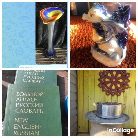 Продажа вазы, статуэтки, двухтомника и кастрюли - Парфюмерия в Хабаровск