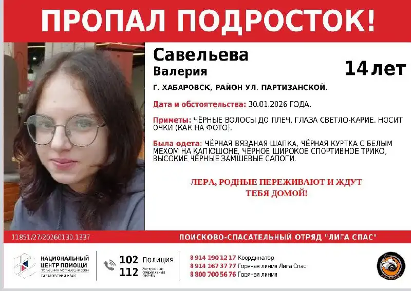 Объявление в Хабаровске - Продвижение (Услуги) в Хабаровск