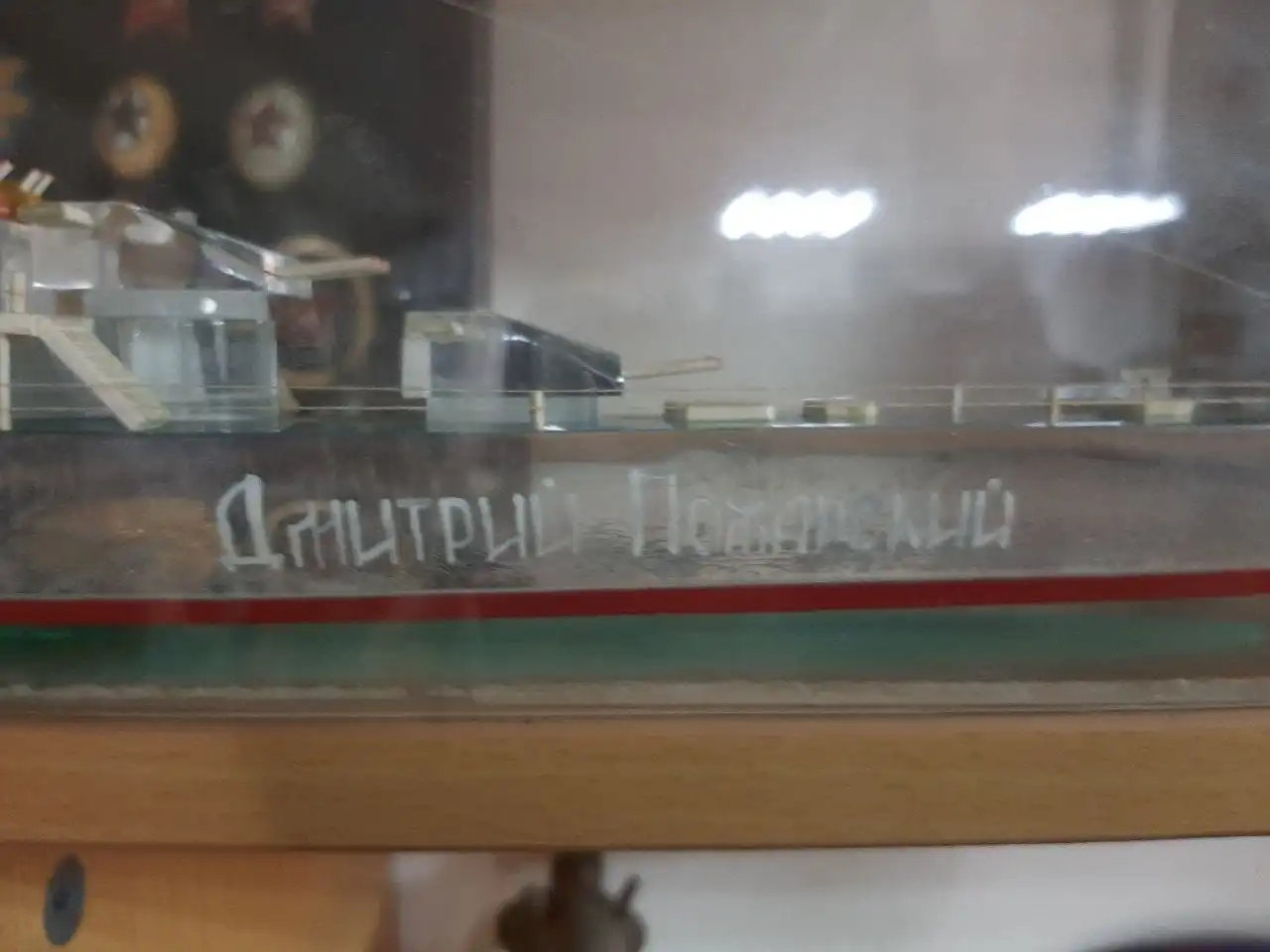 Макет крейсера Дмитрий Пожарский в футляре - Хобби и отдых в Владивосток