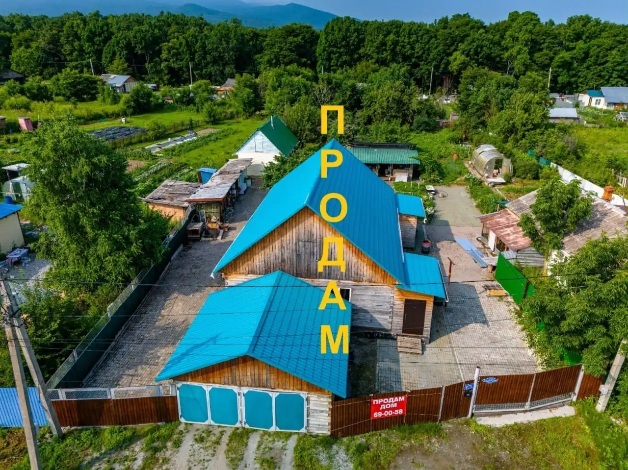 Продажа усадьбы с домом, гаражом, баней и надворными постройками в с.Бычиха - Дома (Недвижимость) в Хабаровск